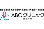 【メンズ】ABCクリニック 梅田院/なんば院ロゴ