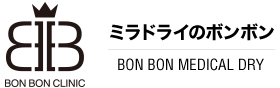 ボンボンクリニック 銀座院ロゴ